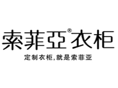 索菲亚衣柜品牌LOGO