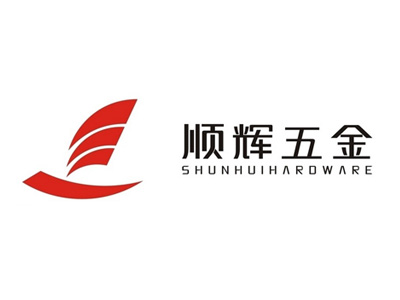 顺辉五金品牌LOGO