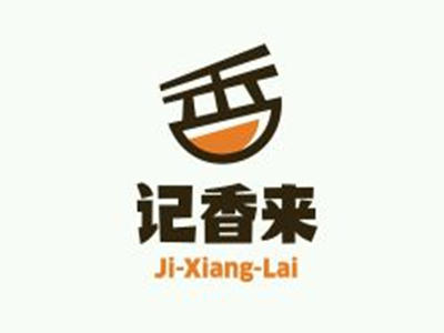 记香来麻辣烫品牌LOGO