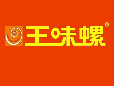 王味螺蛳粉品牌LOGO