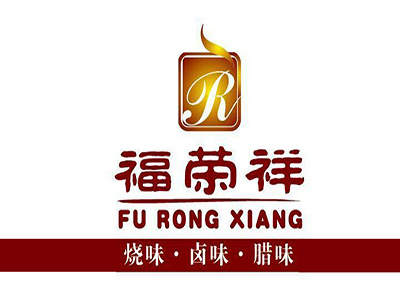 福荣祥烧腊加盟费
