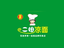 二姐凉面加盟费