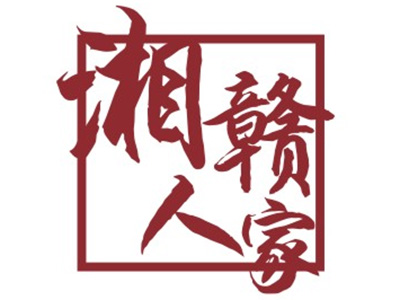 湘赣人家木桶饭品牌LOGO