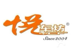 悦车坊品牌LOGO