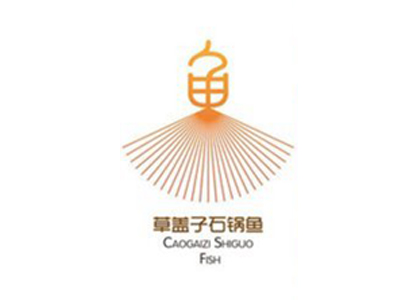 草盖子石锅鱼品牌LOGO