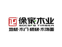 徐家木门品牌LOGO