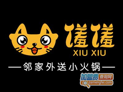 馐馐邻家外送小火锅品牌LOGO