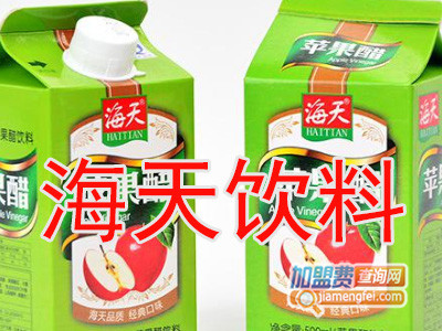 海天饮料加盟费