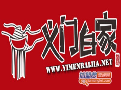 义门白家手工酸辣粉品牌LOGO