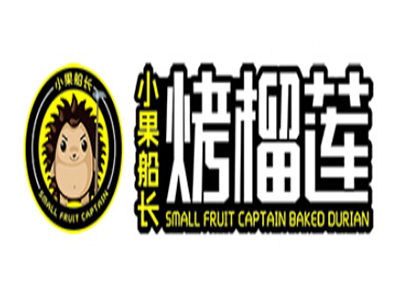 小果船长绝味烤榴莲加盟费