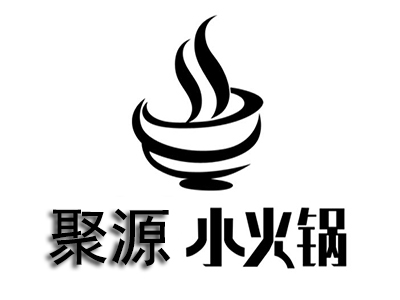 聚源旋转小火锅品牌LOGO