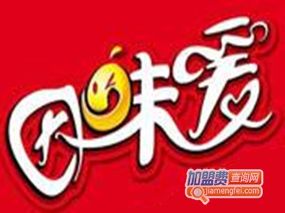 因味爱锅贴馍品牌LOGO