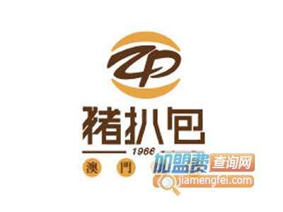 澳门驰名猪扒包品牌LOGO