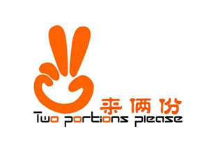 来俩份加盟费