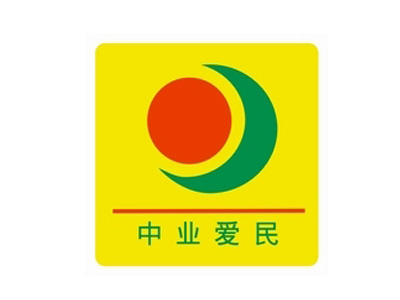 中业爱民便利店加盟费