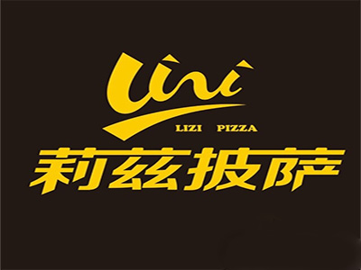 莉兹披萨品牌LOGO