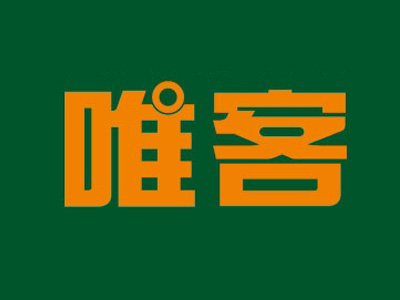唯客快餐加盟费