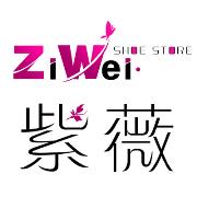 紫薇鞋店品牌LOGO