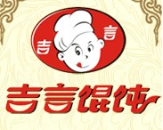 吉言馄饨品牌LOGO