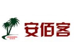 安佰客品牌LOGO