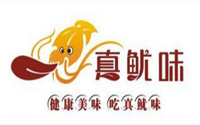 真鱿味加盟费