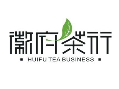 徽府茶行品牌LOGO