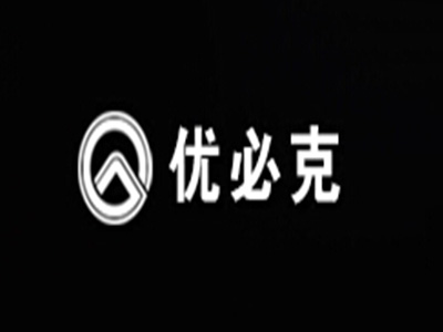 优必克品牌LOGO