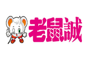 老鼠诚鞋店品牌LOGO