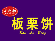 南之初板栗饼品牌LOGO