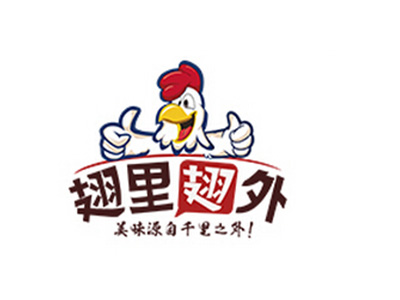 翅里翅外鸡翅包饭品牌LOGO