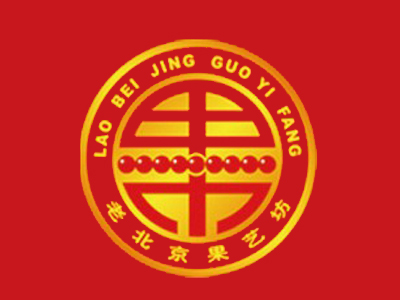 老北京果艺坊品牌LOGO