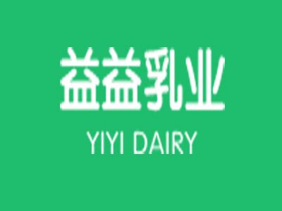 益益乳业品牌LOGO