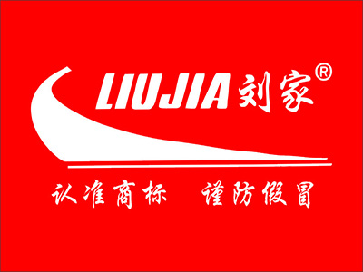 刘家皮鞋品牌LOGO