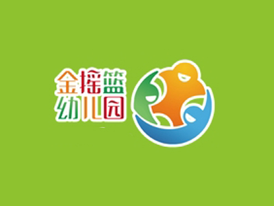 金摇篮幼儿园品牌LOGO