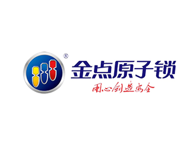 金点原子锁品牌LOGO