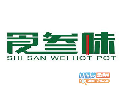 食叁味美蛙鱼头鲜牛肉加盟费