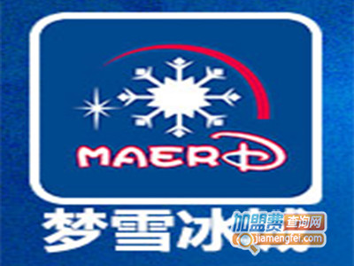 梦雪冰城冰淇淋加盟费