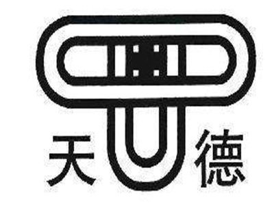 天德药业品牌LOGO