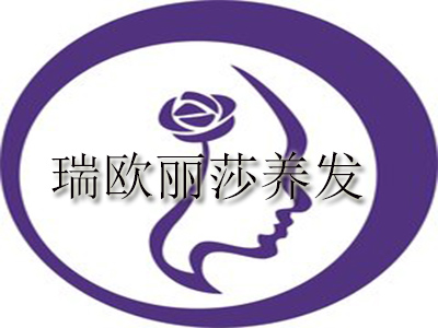 瑞欧丽莎养发品牌LOGO