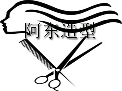 阿东造型品牌LOGO