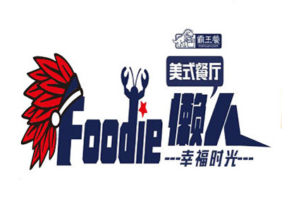 懒人美式餐厅品牌LOGO