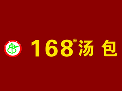 168汤包品牌LOGO