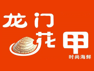 龙门花甲品牌LOGO