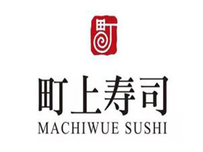 町上寿司加盟费