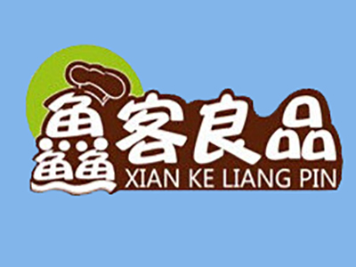 鱻客良品加盟费