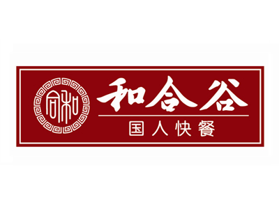 和合谷加盟费