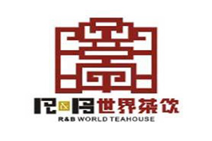 世界茶饮加盟费