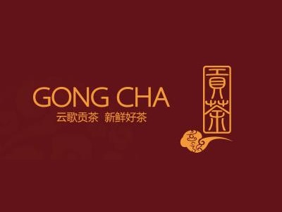 云歌贡茶品牌LOGO