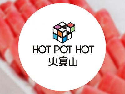 火宴山自助火锅加盟费