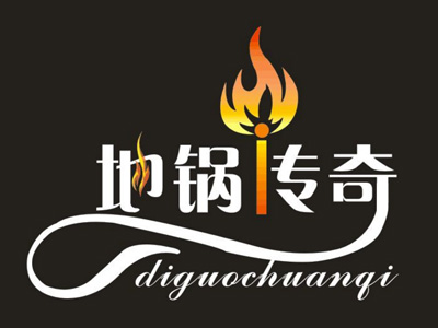 地锅传奇品牌LOGO